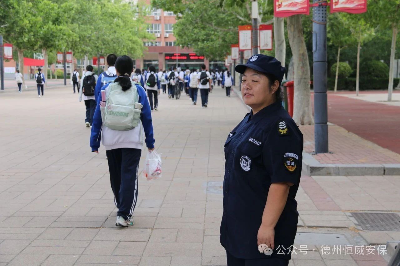 【凡人微光】于淑霞：畢業季的校門守望者，恒威保安用溫情守護校園安全